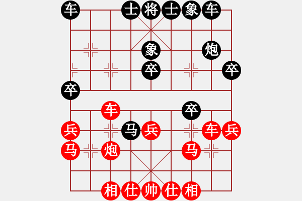 象棋棋譜圖片：玫影 -VS- 夜郎游俠 - 步數(shù)：40 