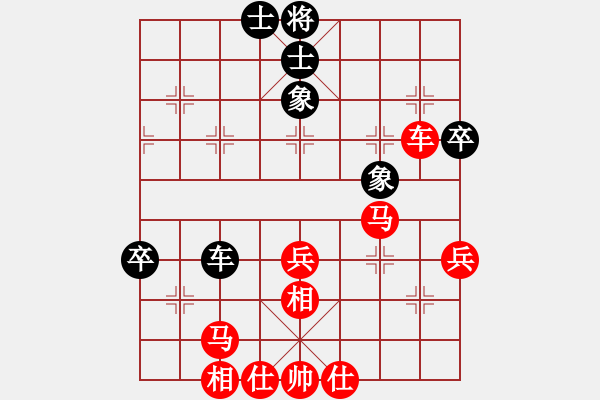 象棋棋譜圖片：玫影 -VS- 夜郎游俠 - 步數(shù)：70 