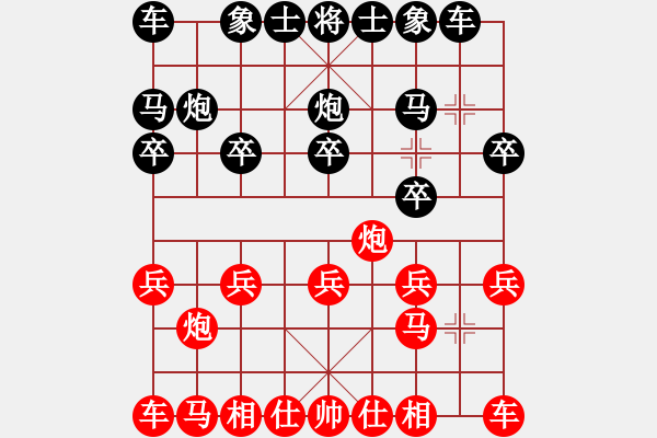 象棋棋譜圖片：天地炮殺先手巡河炮：793573214[紅] -VS- 棋苑大怪[黑] - 步數(shù)：10 