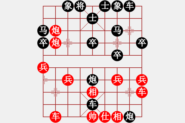 象棋棋譜圖片：天地炮殺先手巡河炮：793573214[紅] -VS- 棋苑大怪[黑] - 步數(shù)：32 