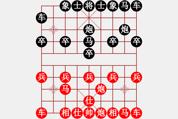 象棋棋譜圖片：tiger9637-1[紅] -VS- 橫才俊儒[黑] - 步數(shù)：10 