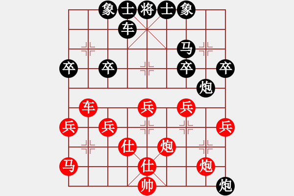 象棋棋譜圖片：tiger9637-1[紅] -VS- 橫才俊儒[黑] - 步數(shù)：40 