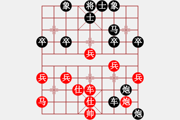 象棋棋譜圖片：tiger9637-1[紅] -VS- 橫才俊儒[黑] - 步數(shù)：50 