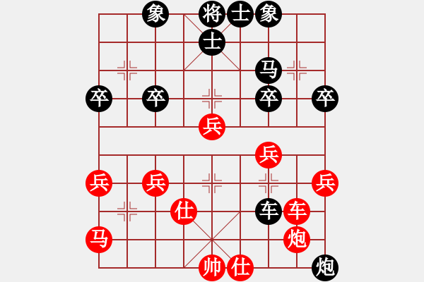 象棋棋譜圖片：tiger9637-1[紅] -VS- 橫才俊儒[黑] - 步數(shù)：54 