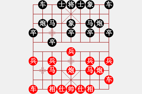 象棋棋譜圖片：熱血盟●溫柔一刀[紅] -VS- 熱血盟＊四少爺[黑] - 步數(shù)：10 