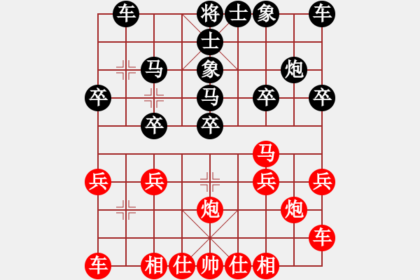 象棋棋譜圖片：熱血盟●溫柔一刀[紅] -VS- 熱血盟＊四少爺[黑] - 步數(shù)：20 