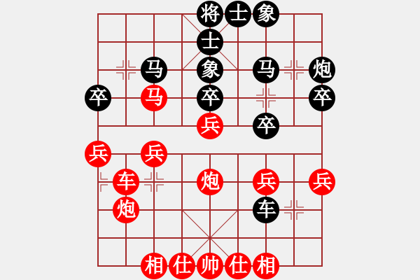 象棋棋譜圖片：知兵好戰(zhàn)(8級)-勝-尹顯軍(5段)再勝棄馬局 - 步數(shù)：30 