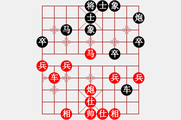 象棋棋譜圖片：知兵好戰(zhàn)(8級)-勝-尹顯軍(5段)再勝棄馬局 - 步數(shù)：40 