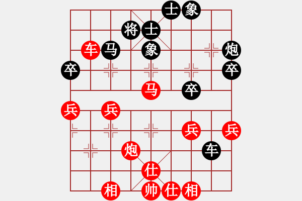 象棋棋譜圖片：知兵好戰(zhàn)(8級)-勝-尹顯軍(5段)再勝棄馬局 - 步數(shù)：50 