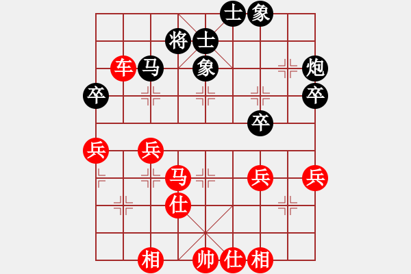 象棋棋譜圖片：知兵好戰(zhàn)(8級)-勝-尹顯軍(5段)再勝棄馬局 - 步數(shù)：53 