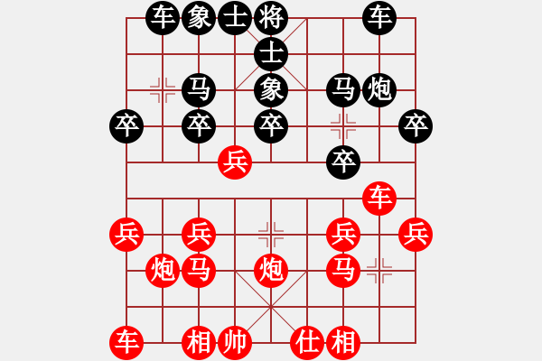 象棋棋譜圖片：一劍呵成(3段)-勝-xmgd(5r) - 步數(shù)：20 