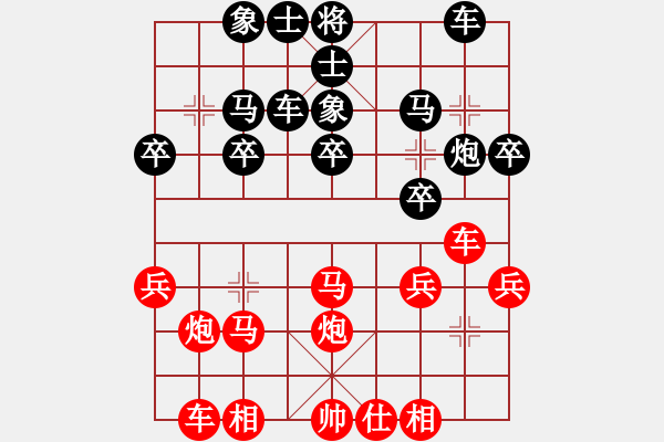 象棋棋譜圖片：一劍呵成(3段)-勝-xmgd(5r) - 步數(shù)：30 