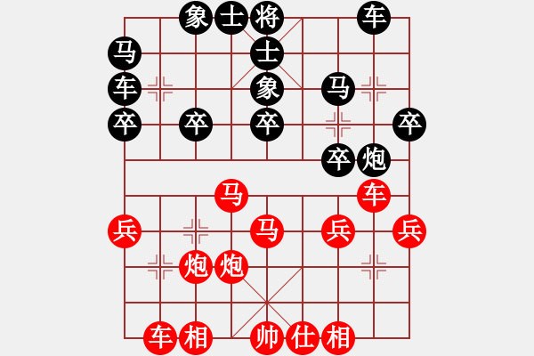 象棋棋譜圖片：一劍呵成(3段)-勝-xmgd(5r) - 步數(shù)：40 