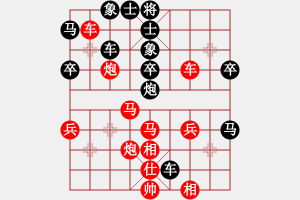 象棋棋譜圖片：一劍呵成(3段)-勝-xmgd(5r) - 步數(shù)：60 