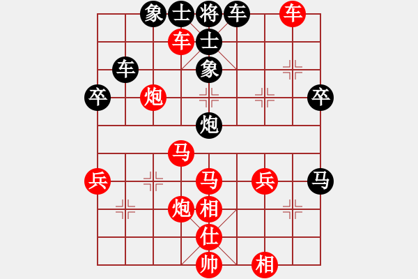 象棋棋譜圖片：一劍呵成(3段)-勝-xmgd(5r) - 步數(shù)：70 