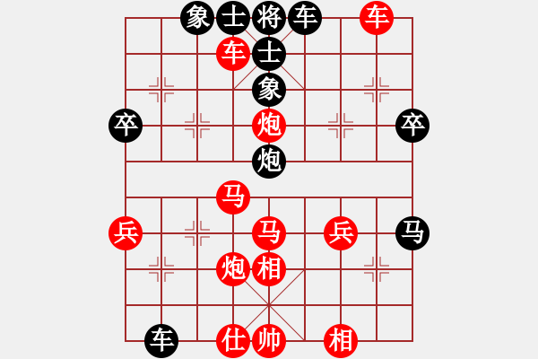 象棋棋譜圖片：一劍呵成(3段)-勝-xmgd(5r) - 步數(shù)：73 