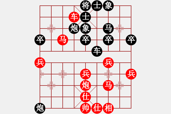 象棋棋譜圖片：黑豹大哥(風(fēng)魔)-和-純?nèi)松先A山(8星) - 步數(shù)：40 