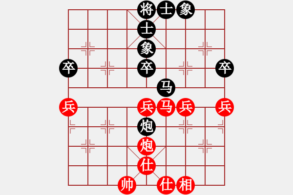 象棋棋譜圖片：黑豹大哥(風(fēng)魔)-和-純?nèi)松先A山(8星) - 步數(shù)：60 