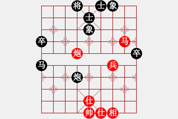 象棋棋譜圖片：黑豹大哥(風(fēng)魔)-和-純?nèi)松先A山(8星) - 步數(shù)：80 