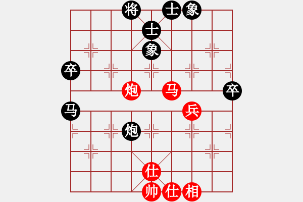 象棋棋譜圖片：黑豹大哥(風(fēng)魔)-和-純?nèi)松先A山(8星) - 步數(shù)：81 