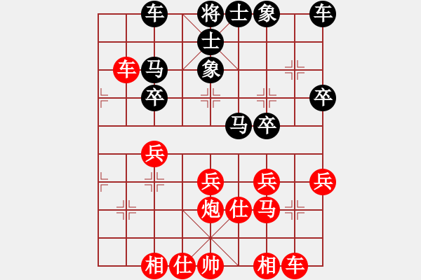 象棋棋譜圖片：小乙(1段)-勝-心竹(2段) - 步數(shù)：30 