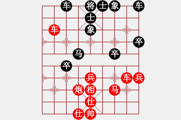 象棋棋譜圖片：小乙(1段)-勝-心竹(2段) - 步數(shù)：40 