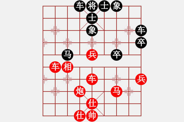 象棋棋譜圖片：小乙(1段)-勝-心竹(2段) - 步數(shù)：50 