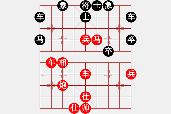 象棋棋譜圖片：小乙(1段)-勝-心竹(2段) - 步數(shù)：60 