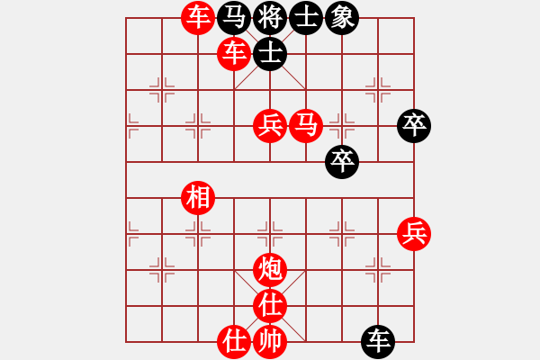 象棋棋譜圖片：小乙(1段)-勝-心竹(2段) - 步數(shù)：70 