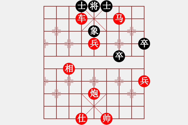 象棋棋譜圖片：小乙(1段)-勝-心竹(2段) - 步數(shù)：77 