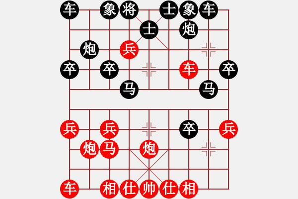 象棋棋譜圖片：貓給熊上書(shū)(9星)-勝-洗洗小腳丫(風(fēng)魔)(中炮過(guò)河車(chē)兵5進(jìn)1對(duì)屏風(fēng)馬平炮兌車(chē)) - 步數(shù)：30 