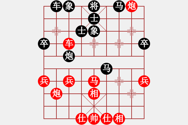 象棋棋譜圖片：貓給熊上書(shū)(9星)-勝-洗洗小腳丫(風(fēng)魔)(中炮過(guò)河車(chē)兵5進(jìn)1對(duì)屏風(fēng)馬平炮兌車(chē)) - 步數(shù)：59 