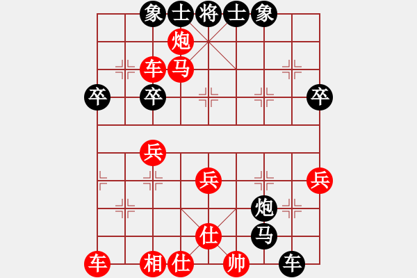 象棋棋譜圖片：洪磊鑫     先勝 唐萬云     - 步數：40 