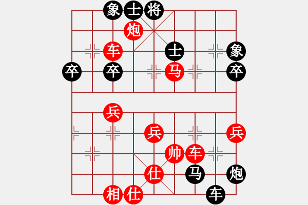 象棋棋譜圖片：洪磊鑫     先勝 唐萬云     - 步數：50 