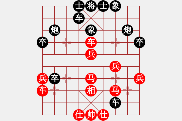 象棋棋譜圖片：肥豬豬(4段)-負-下山王冖(月將) - 步數(shù)：40 