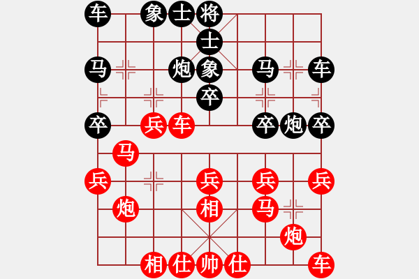 象棋棋譜圖片：上海浦東花木廣洋 林宏敏 勝 山西飛通運業(yè) 徐建斌 - 步數(shù)：30 