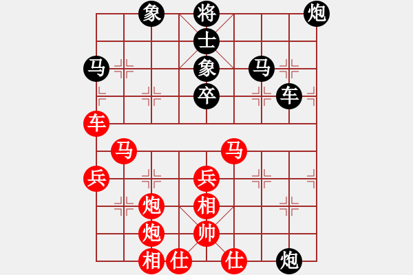 象棋棋譜圖片：上海浦東花木廣洋 林宏敏 勝 山西飛通運業(yè) 徐建斌 - 步數(shù)：70 