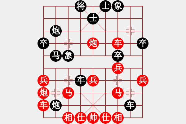 象棋棋譜圖片：弈戰(zhàn)群芳(6段)-勝-大賊魔(6段) - 步數(shù)：30 