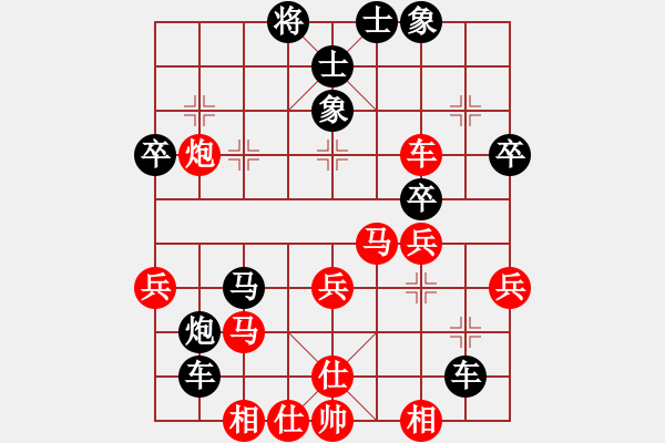 象棋棋譜圖片：弈戰(zhàn)群芳(6段)-勝-大賊魔(6段) - 步數(shù)：40 