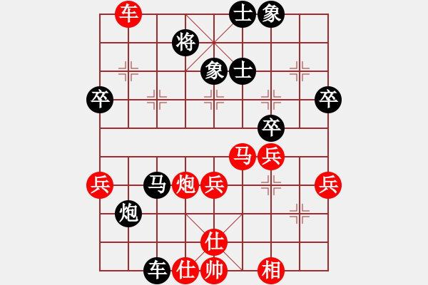 象棋棋譜圖片：弈戰(zhàn)群芳(6段)-勝-大賊魔(6段) - 步數(shù)：50 