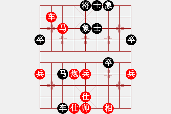 象棋棋譜圖片：弈戰(zhàn)群芳(6段)-勝-大賊魔(6段) - 步數(shù)：61 