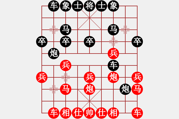 象棋棋譜圖片：第五局潮水五虎大將孫德良先負(fù)南風(fēng)喃 - 步數(shù)：20 