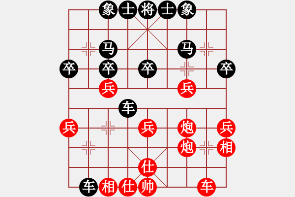 象棋棋譜圖片：第五局潮水五虎大將孫德良先負(fù)南風(fēng)喃 - 步數(shù)：30 