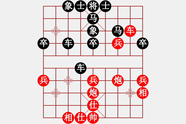 象棋棋譜圖片：第五局潮水五虎大將孫德良先負(fù)南風(fēng)喃 - 步數(shù)：40 