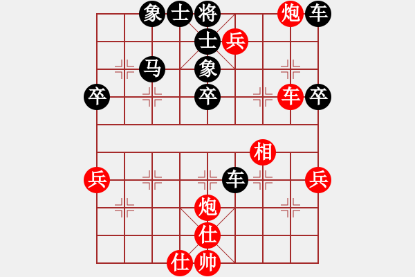 象棋棋譜圖片：第五局潮水五虎大將孫德良先負(fù)南風(fēng)喃 - 步數(shù)：70 