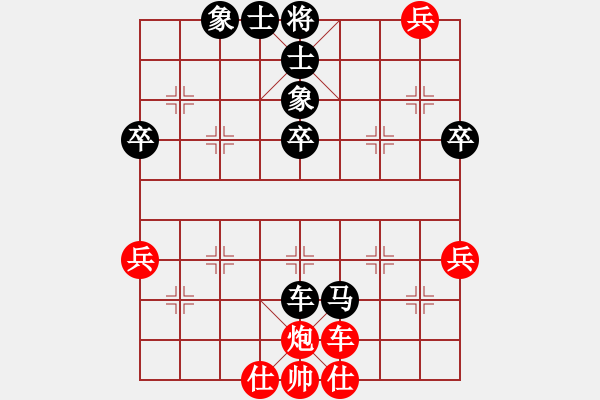 象棋棋譜圖片：第五局潮水五虎大將孫德良先負(fù)南風(fēng)喃 - 步數(shù)：88 