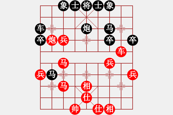 象棋棋譜圖片：輕輕馬蹄聲(9級)-勝-花心小兔(9級) - 步數(shù)：40 