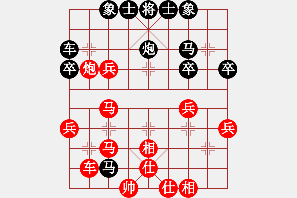 象棋棋譜圖片：輕輕馬蹄聲(9級)-勝-花心小兔(9級) - 步數(shù)：43 