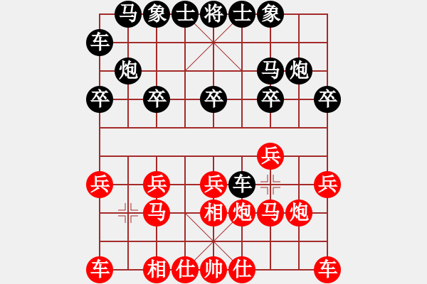 象棋棋譜圖片：小樣![黑] -VS- 飄絮＆夢(mèng)[紅] - 步數(shù)：10 