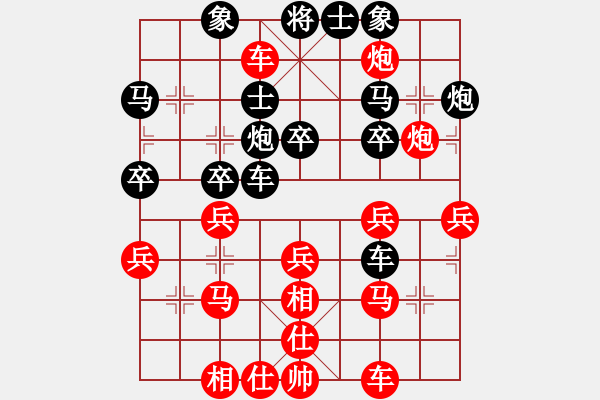 象棋棋譜圖片：小樣![黑] -VS- 飄絮＆夢(mèng)[紅] - 步數(shù)：40 